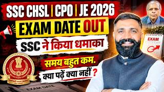 Full SSC CHSL Exam Date 2026 | SSC CPO Exam Date 2026 | 45 Day Complete Preparation Strategy & Study Plan News