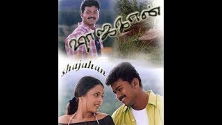 Shajahan movie full BGM| Mani Sharma, Vijay, Richa Pallod