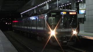 JR West 223-0 Series [Kansai Airport Rapid] Arriving and Departing Rinku Town (JR-S46)