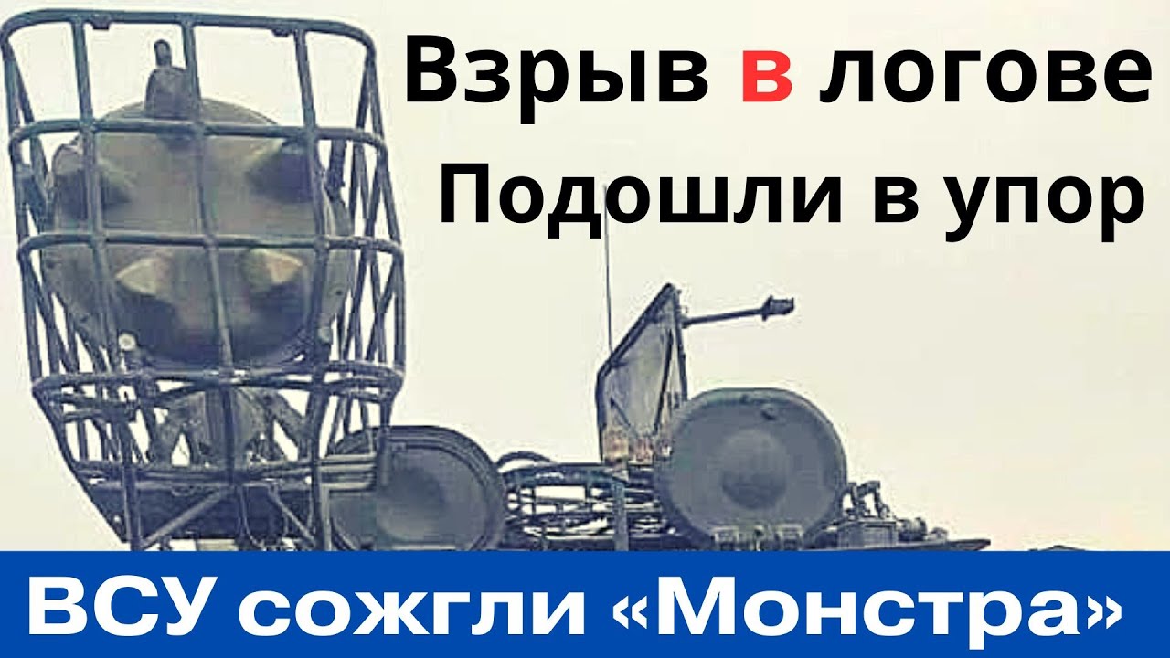 Мазерати логово монстра