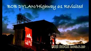 【FUJIROCK④】BOBDYLAN/Highway61Revisited【2018.7.29】