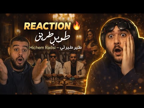 Hichem Radsi - Tri9 Twil ft Hameda ( REACTION !!! ) with @difareactions faza jdida
