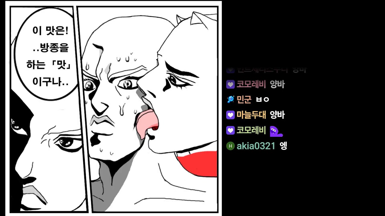 던파】던담오적의 아버지 로그 극세팅 가즈아