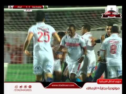 حمودي يسجل هدف التعادل للزمالك فى مولودية بجاية