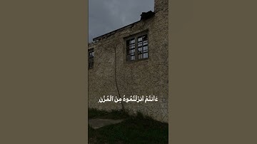 القارئ:سلمان العتيبي ~سورة الواقعه  #قران_كريم
