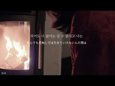 BTOB 제발 Please Climax