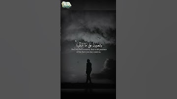 أرح سمعك وقلبك بتلاوة خاشعة بصوت القارئ إسلام صبحي |سورة إبراهيم| أشهر تلاوات إسلام صبحي