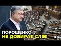 Посол Пристайко, який заявив про відмову від НАТО, не має права представляти Україну / ПОРОШЕНКО