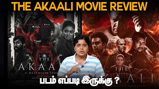 Akaali Movie Review | Akaali Review |  Swayam Siddha, Nasser, Vinoth Kishan | Anish Mohan