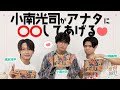 【HEY-B PARTY#35】俺が〇〇を〇〇てあげる⁉【本編切り抜き】