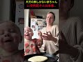 片方の肺しかない赤ちゃんに突然起きた出来事…🥺