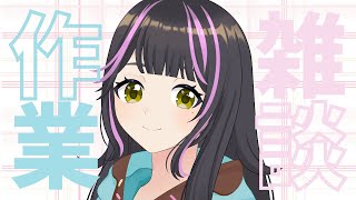 甘好りぬぬ-AmasukiRinunu-の配信のサムネイル画像