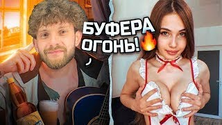 🛑ВЕЧЕРНЯЯ ЧАТ РУЛЕТКА , ПЯТНИЦА РАЗВРАТНИЦА ШО ЭТА ТИГРИЦА СЕБЕ ПОЗВОЛЯЕТ ? 🛑