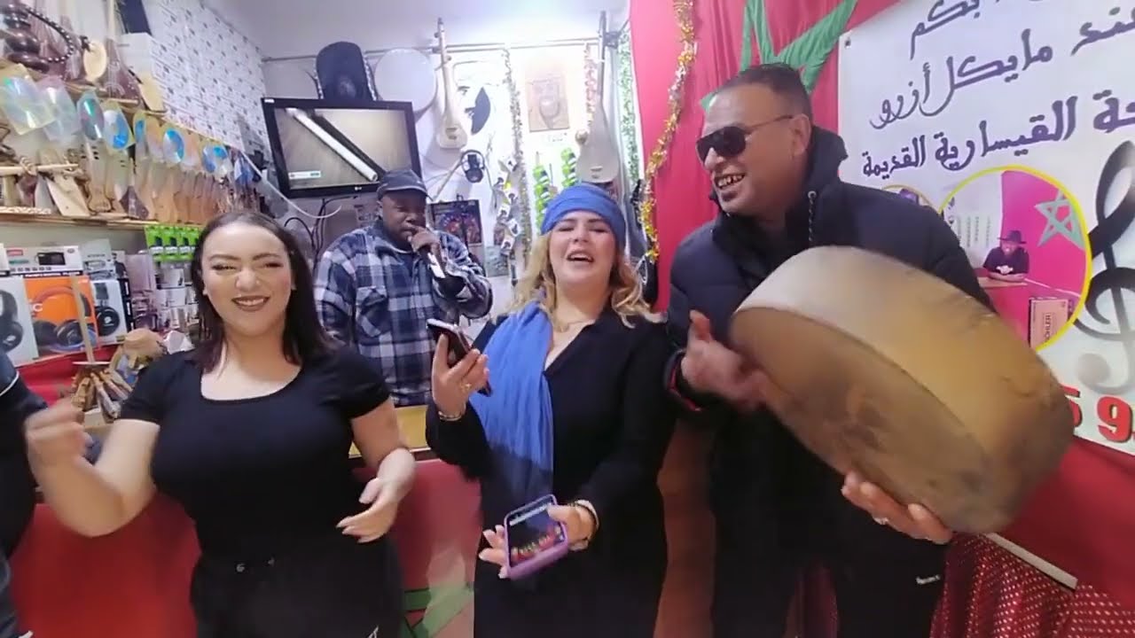 #مايكل_ازرو و محمد العسري منشط الطرح بالاغنية الأمازيغية لي حمقت العالم 