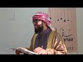 Eid Al Fitr 2026 Khutbah Shaykh Huzaifah Siddiqui 