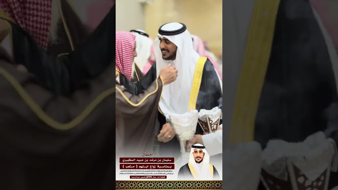 حفل زواج متعب سليمان بن مرشد المظيبري