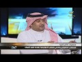 إنذار خطي لـ عبدالله العنزي