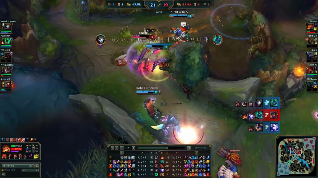 Korea High Elo Match 