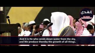 The Signs Of Allah | Emotional & Powerful Recitation | Sheikh Yasser Dosari