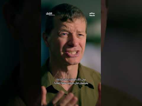 مياه مليئة بالسموم