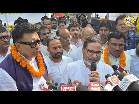 बिहार के शिक्षकों और स्नातकों के लिए जन सुराज का संकल्प।
