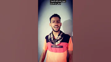 يا قطر الفرحه خدني معاك بلاش تسيبني في وسط هالات حمو تيخا حالات وتس تيك توك 