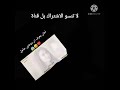 امان يعرف ان روشني حامل مسلسل ساحرتي 