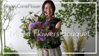 【花束ね人】#21 Mixed Flowers Bouquet 多種ミックスブーケ