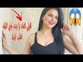 انا لما بحب بحن بجن امجد جمعة Ana Lamma Lyrics RMX 