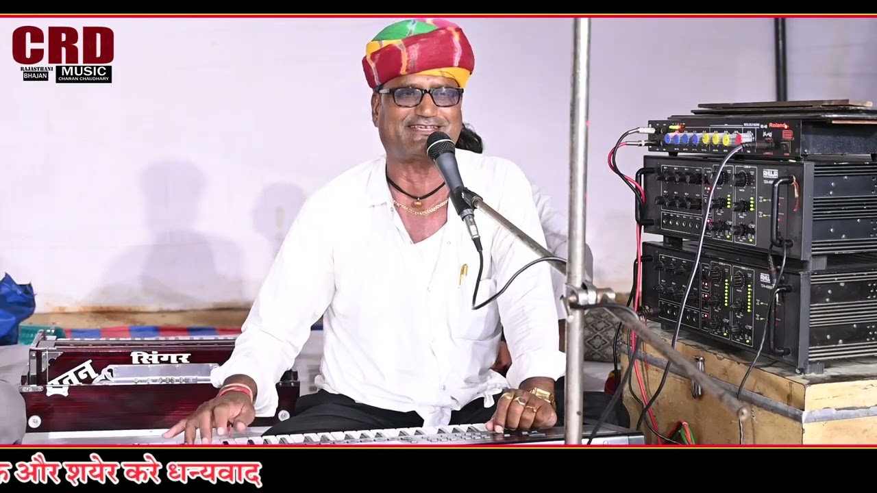 बिना निवण कुण तिरिया सन्तो !! गायक कलाकार अन्ना राम गुर्जर भिया कला मो6377818944