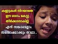 Sreya Jayadeep New Heart Touching Christian Song | Snehamam Eeshoye | Jesvin | #GodLovesYou