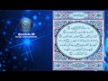 محمد اللحيدان 001 سورة الفاتحة حفص عن عاصم
