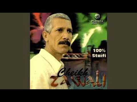      الشيخ الزوالي خلاتني بين حيطاني