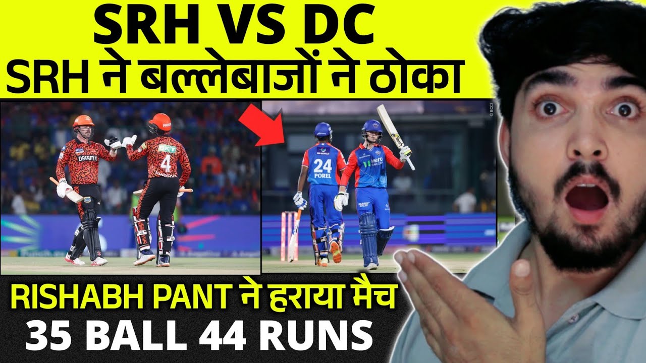DCvsSRH: IPL 2024 Delhi lost because of Rishabh Pant 35 balls 44 runs 🤣 ...