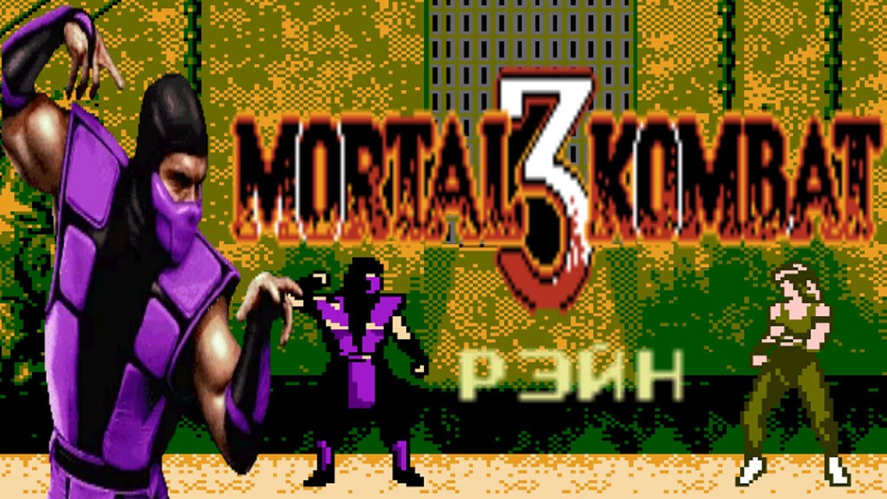 Mortal Kombat 4 Famicom Bootleg (Hummer Team) 