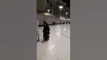 ايات من سوره الرحمن من الايه 46 الايه 53 من المسجد الحرام