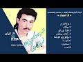 Abdulla Abdurehim: Kara Toprak 1994  ئابدۇللا ئابدۇرېھىم: قارا تۇپراق