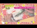 クラシエ 『ハッピーキッチン ミックスピザ』 【見た目も本物そっくり！】 知育菓子 Kracie