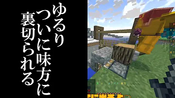 マイクラ旗取りpvp