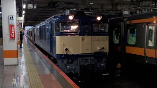 EF64+E127系(“横ナハ”V1編成) 配給列車!!  豊田駅・立川駅にて