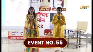 Jainism in Focus: MISSION50 Event 55 at Chalisgaon Sthanak 🕉️ screenshot 2