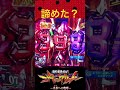 P新世紀エヴァンゲリオン〜未来への咆哮 〜【ST中】ドキドキ?【エヴァ15】【プレミア】
