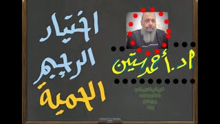 اختيار النظام المناسب لفقد الوزن.. التخسيس