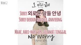 Ost oh my geum bi part 1 seenroot - no worry sub Indonesia