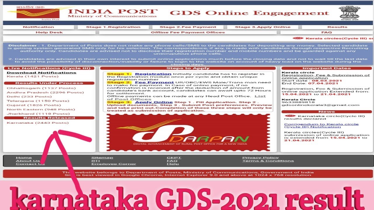 karnataka GDS result get declared🥳🥳