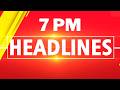 ZEE KANNADA NEWS 7 PM HEADLINES (25/05/2026)