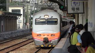 (4K) 129次 推拉式自強號E1000(E1017, E1026)停靠及離開新竹車站