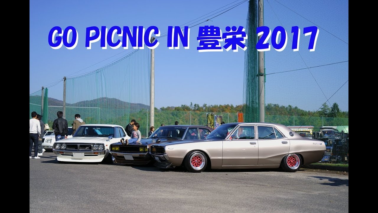 Go Picnic In 豊栄 17 旧車 デコトラ バイク 旧車 をもっと知りたい