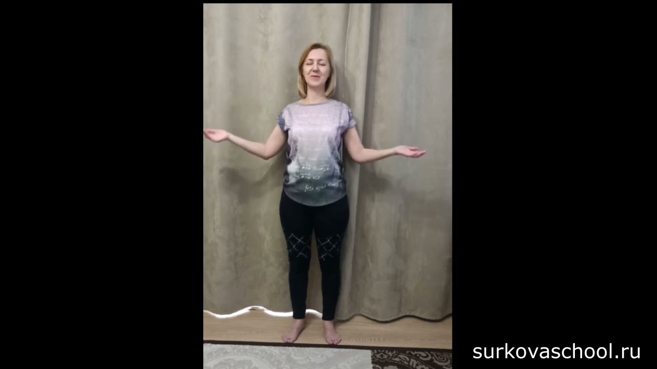 Упражнение от Тони Робинса