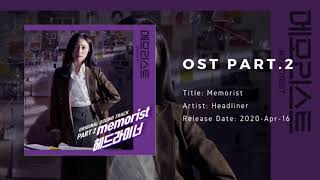 Memorist OST / 메모리스트 OST